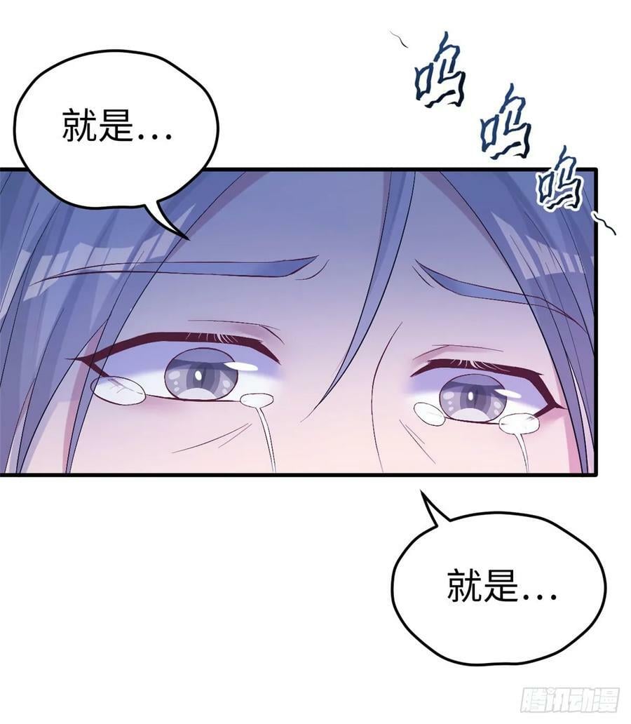 第161话25
