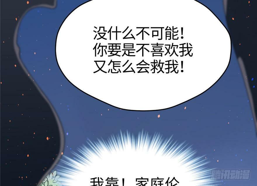 第72话53