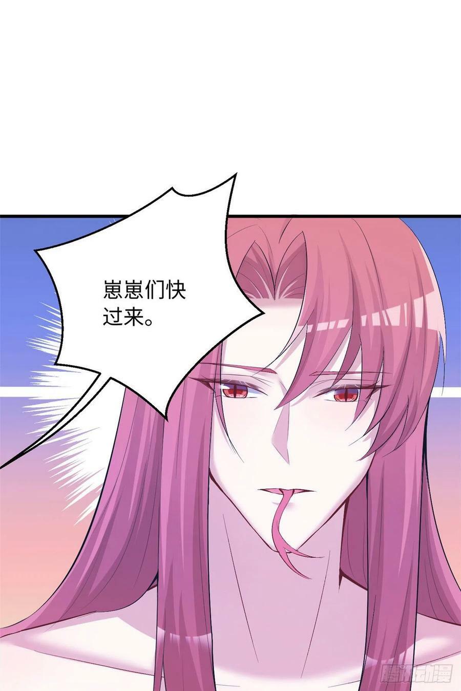 第235话19