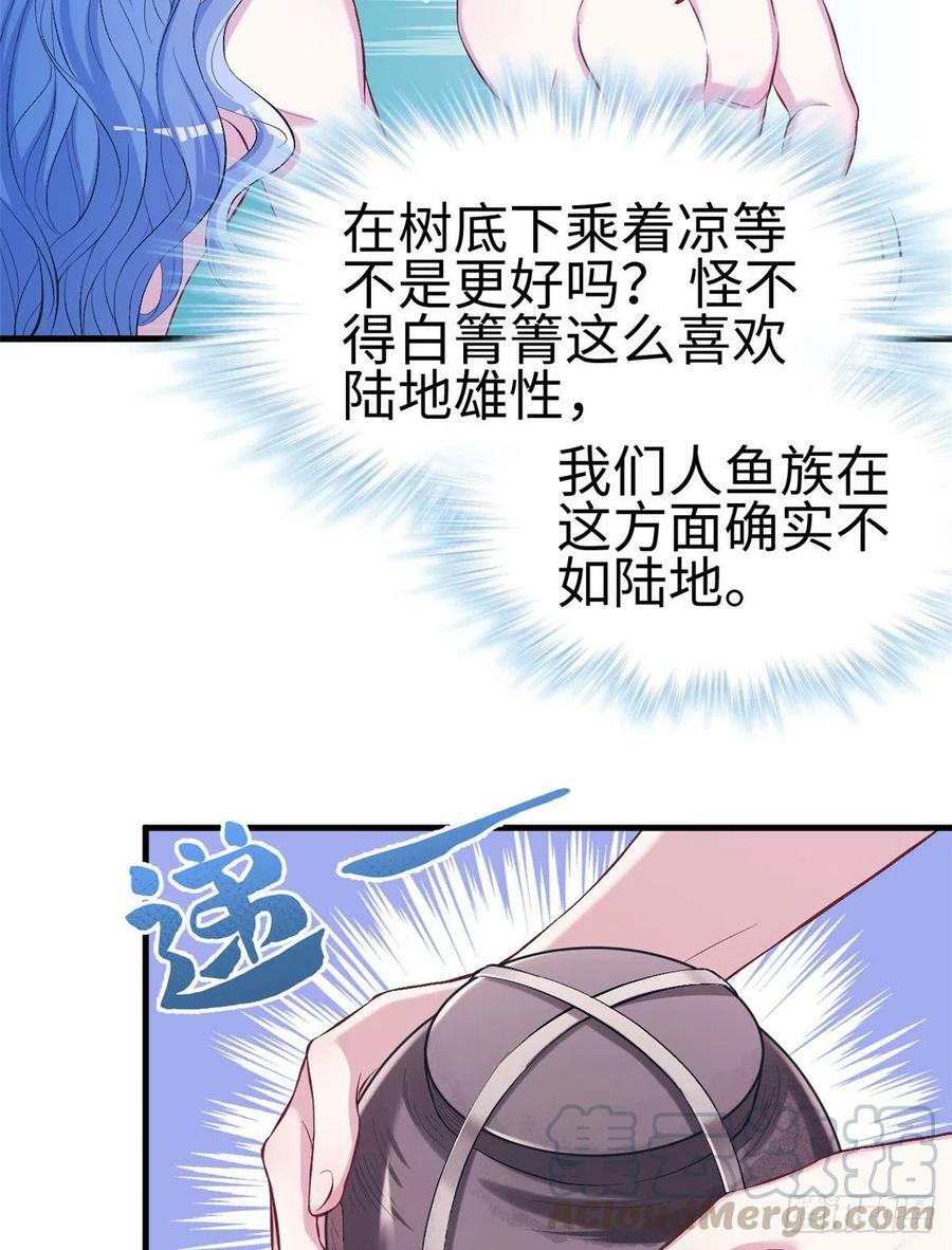 第222话21