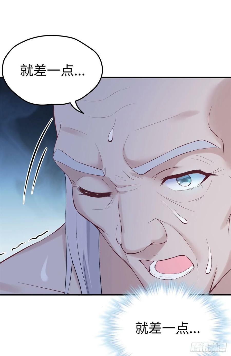 第156话39