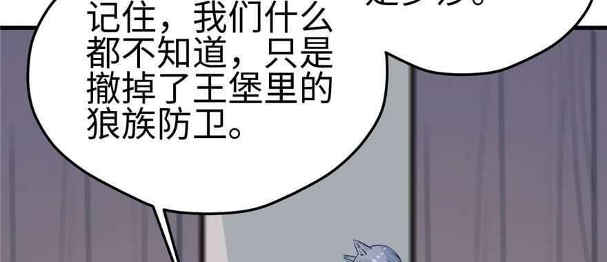 第125话59