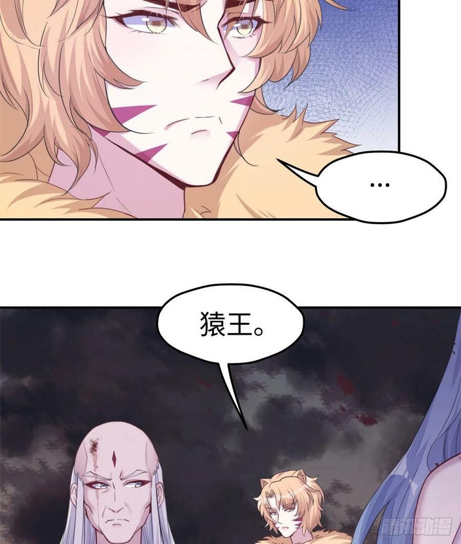 第196话19