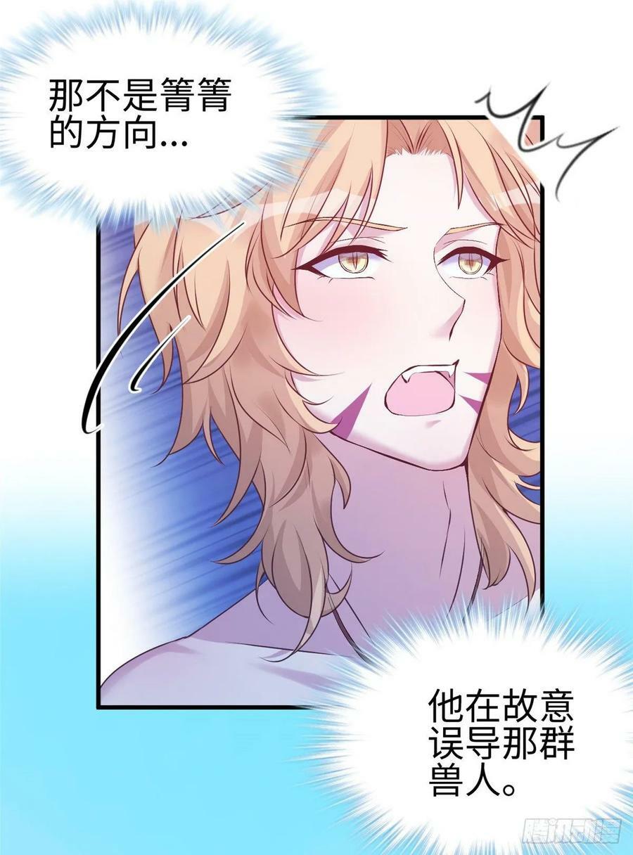 第169话39