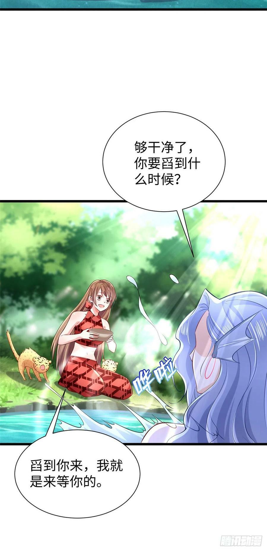 第258话40