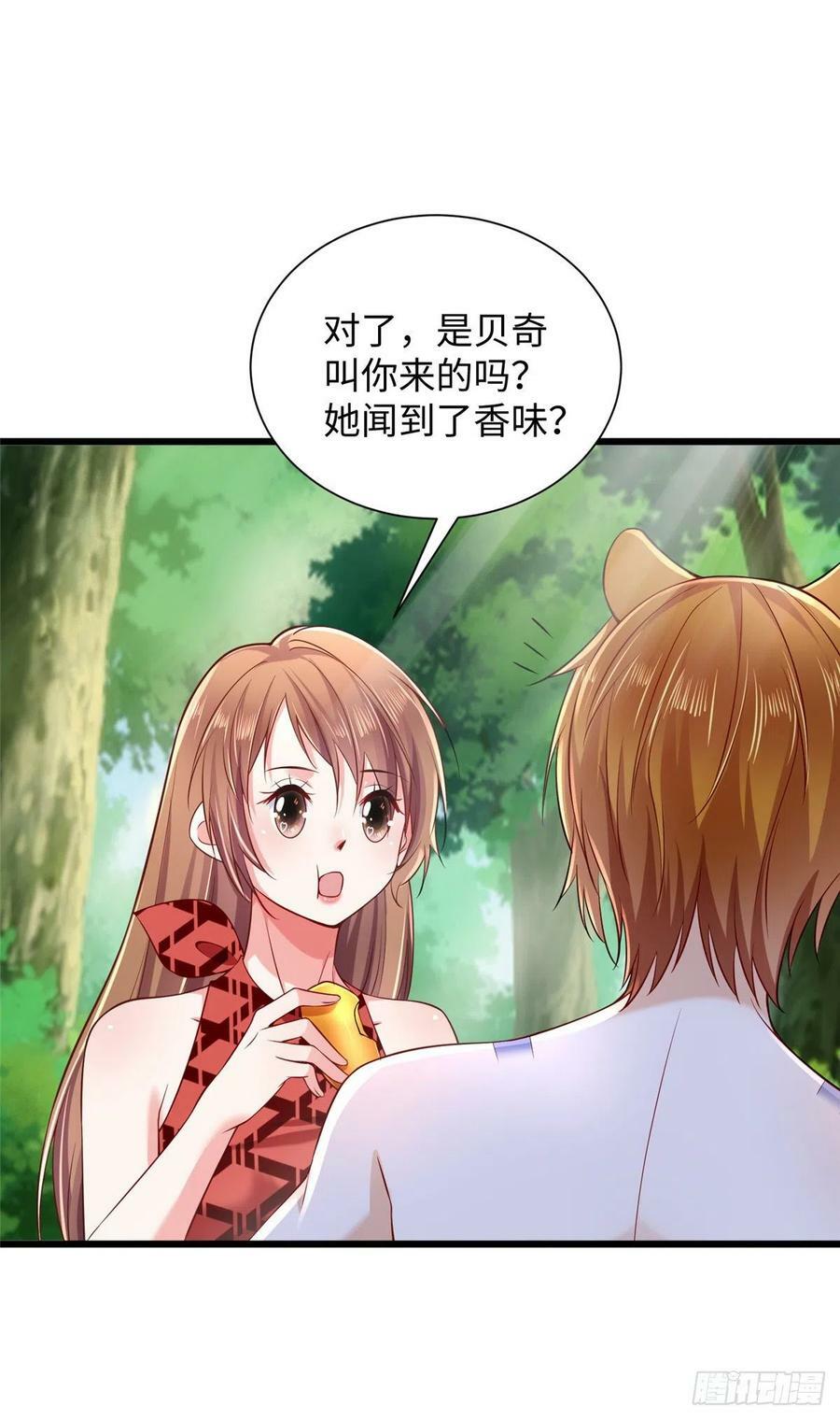 第255话23