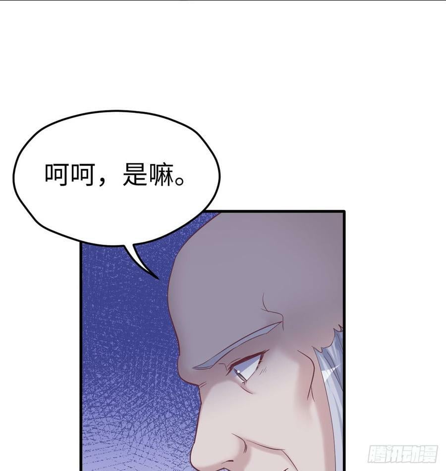 第130话40