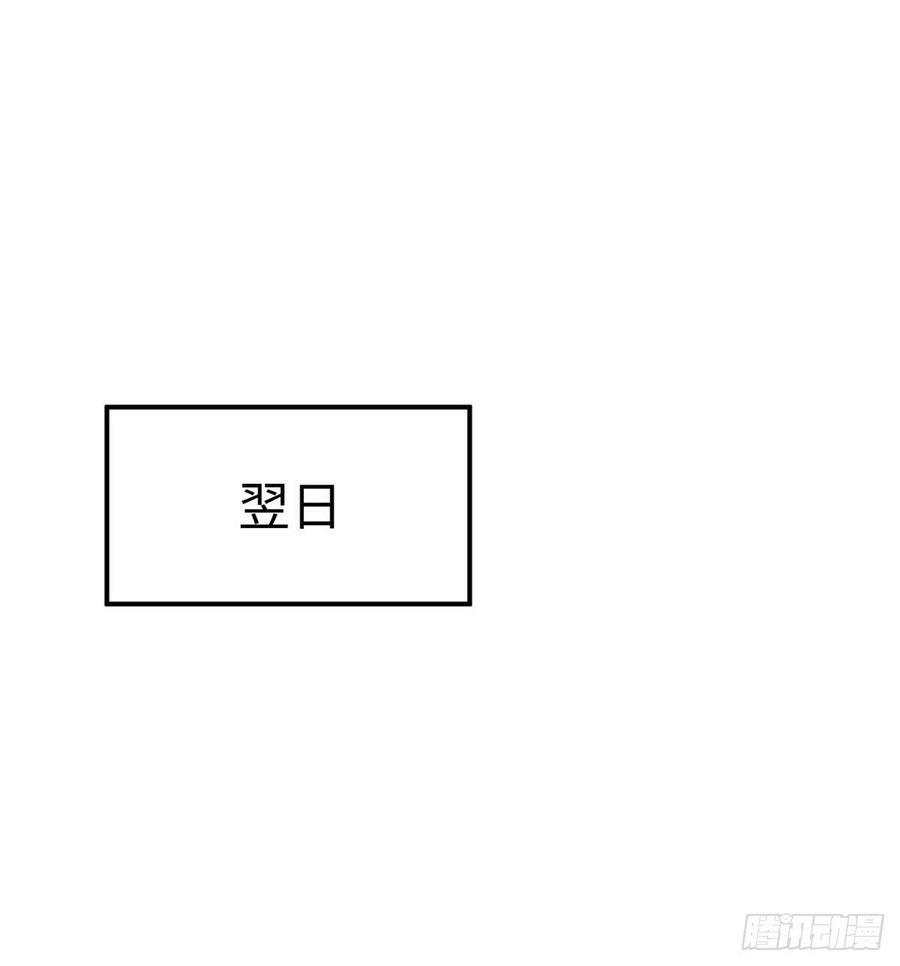 第141话45