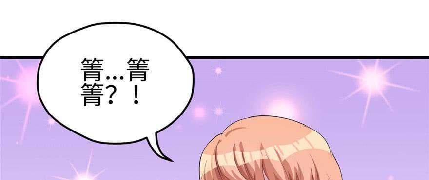 第108话71