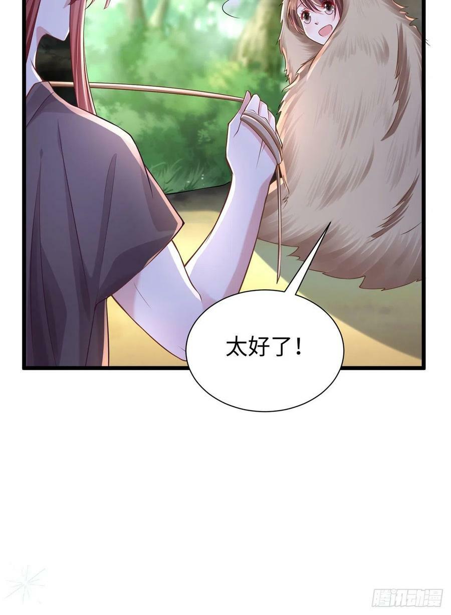 第259话58