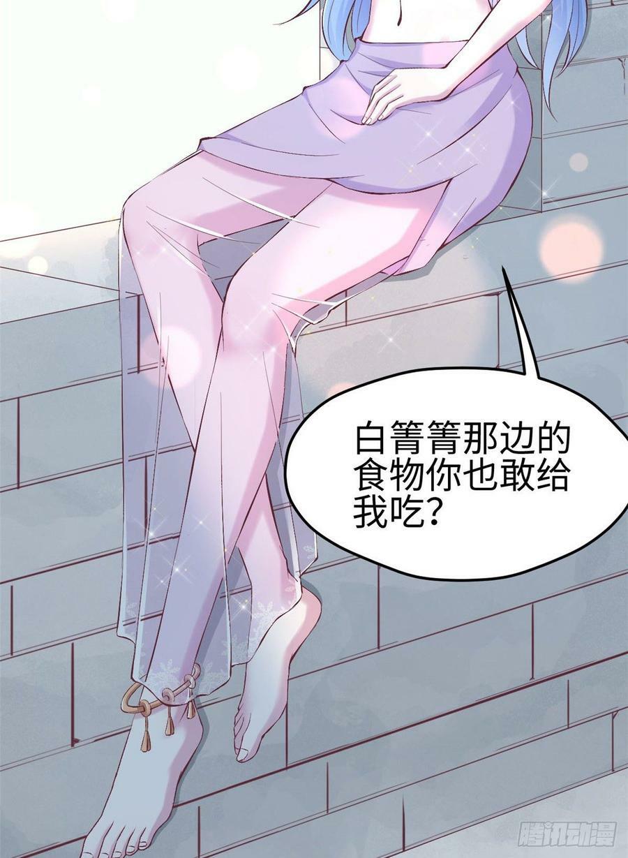 第150话17