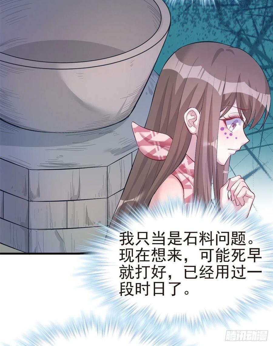 第208话5