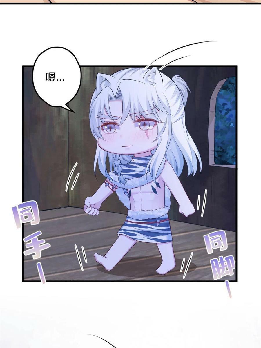 38931