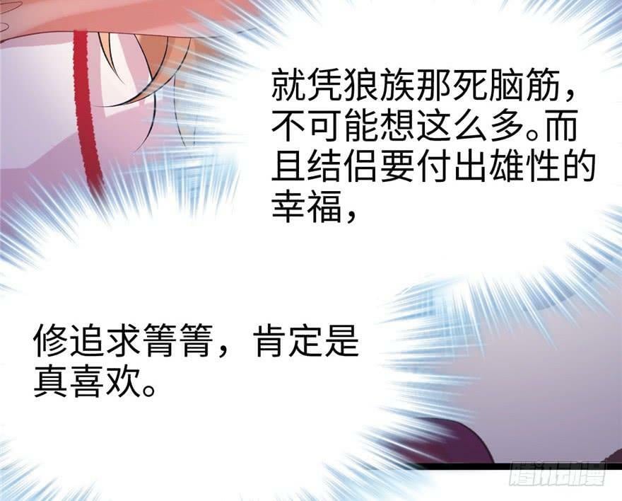 第77话9