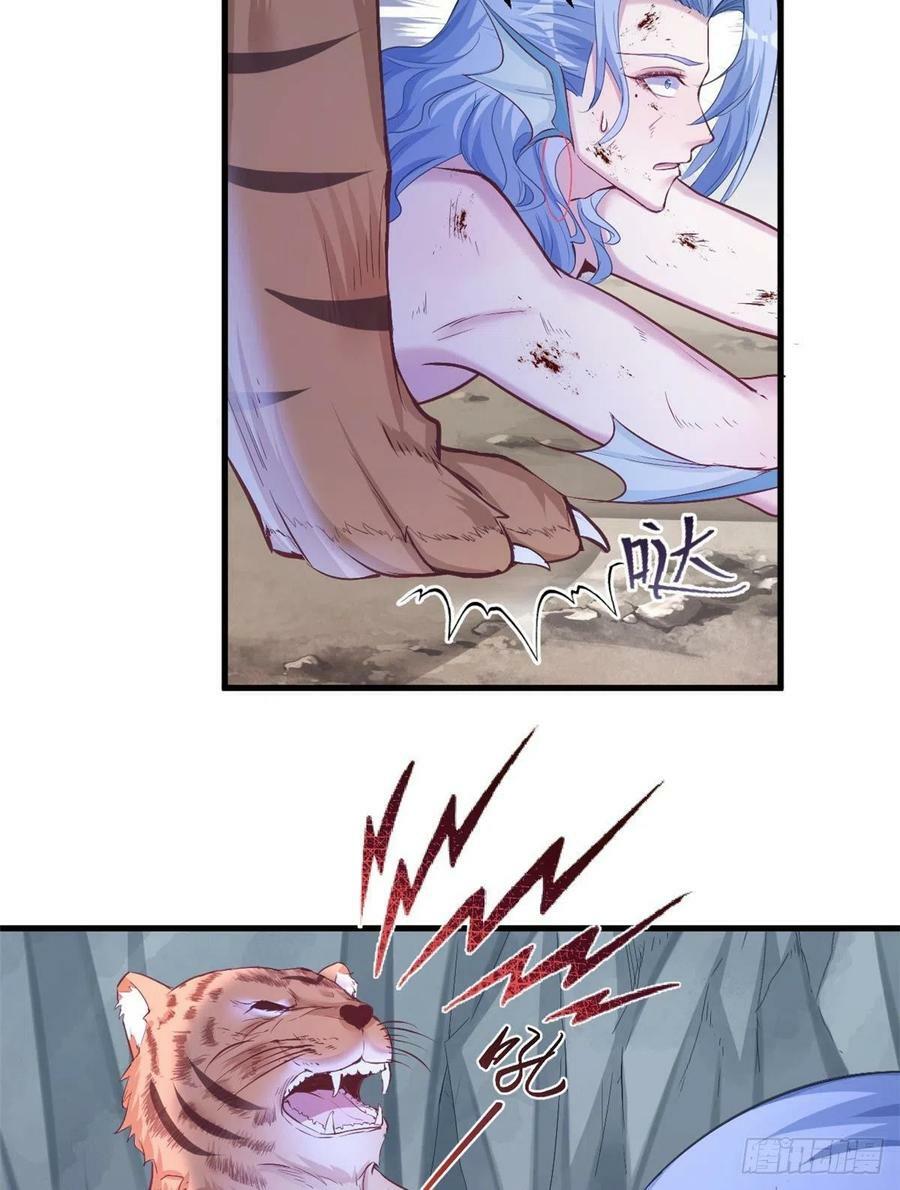 第239话37