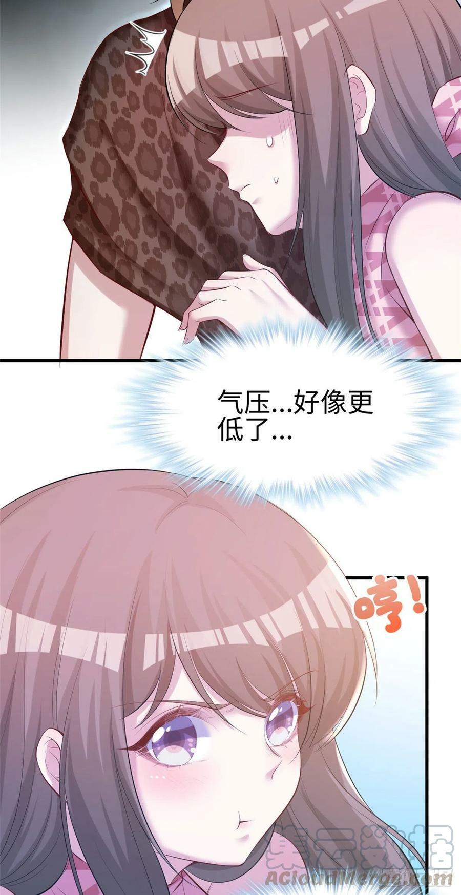 第241话16