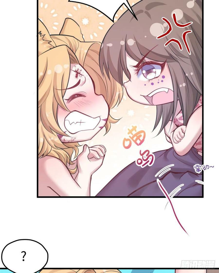 第206话40