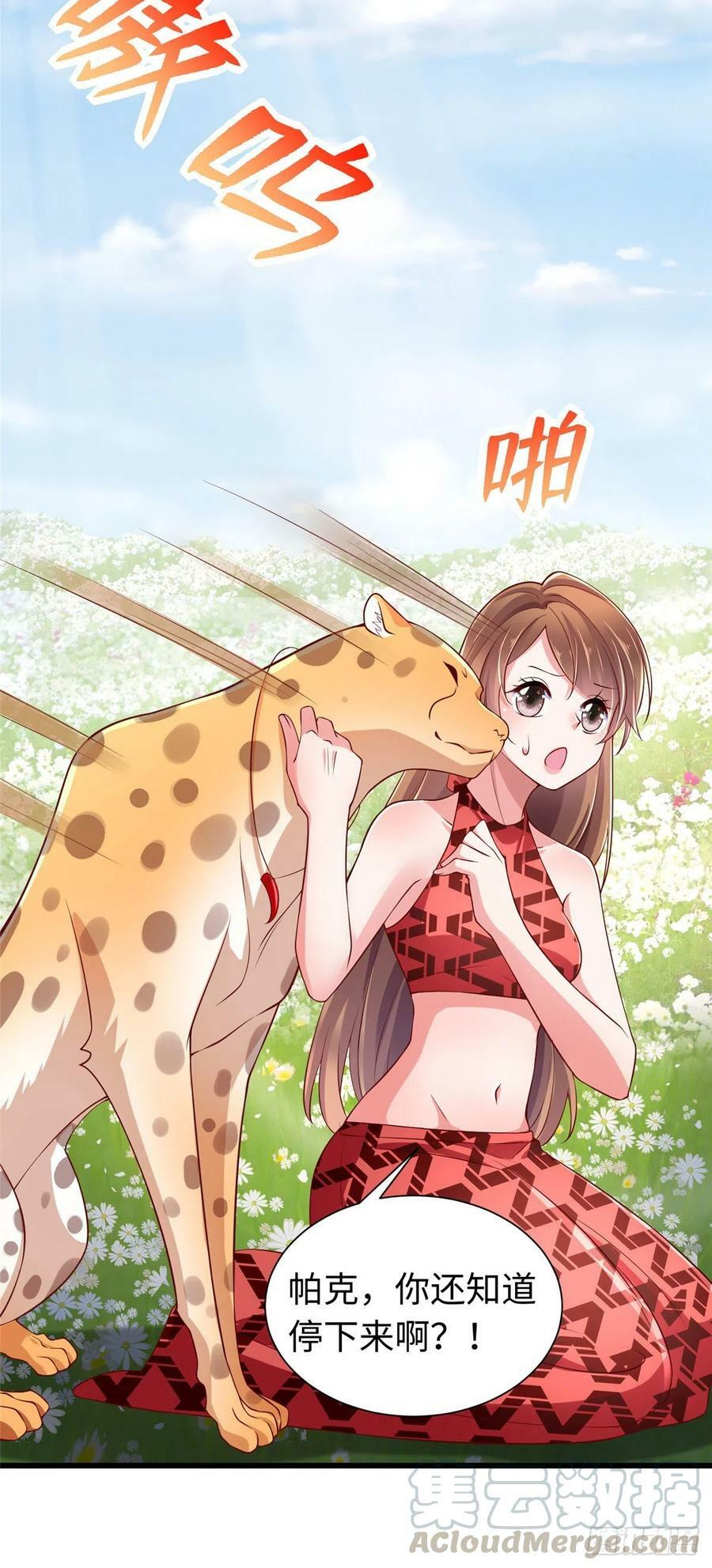 第248话28