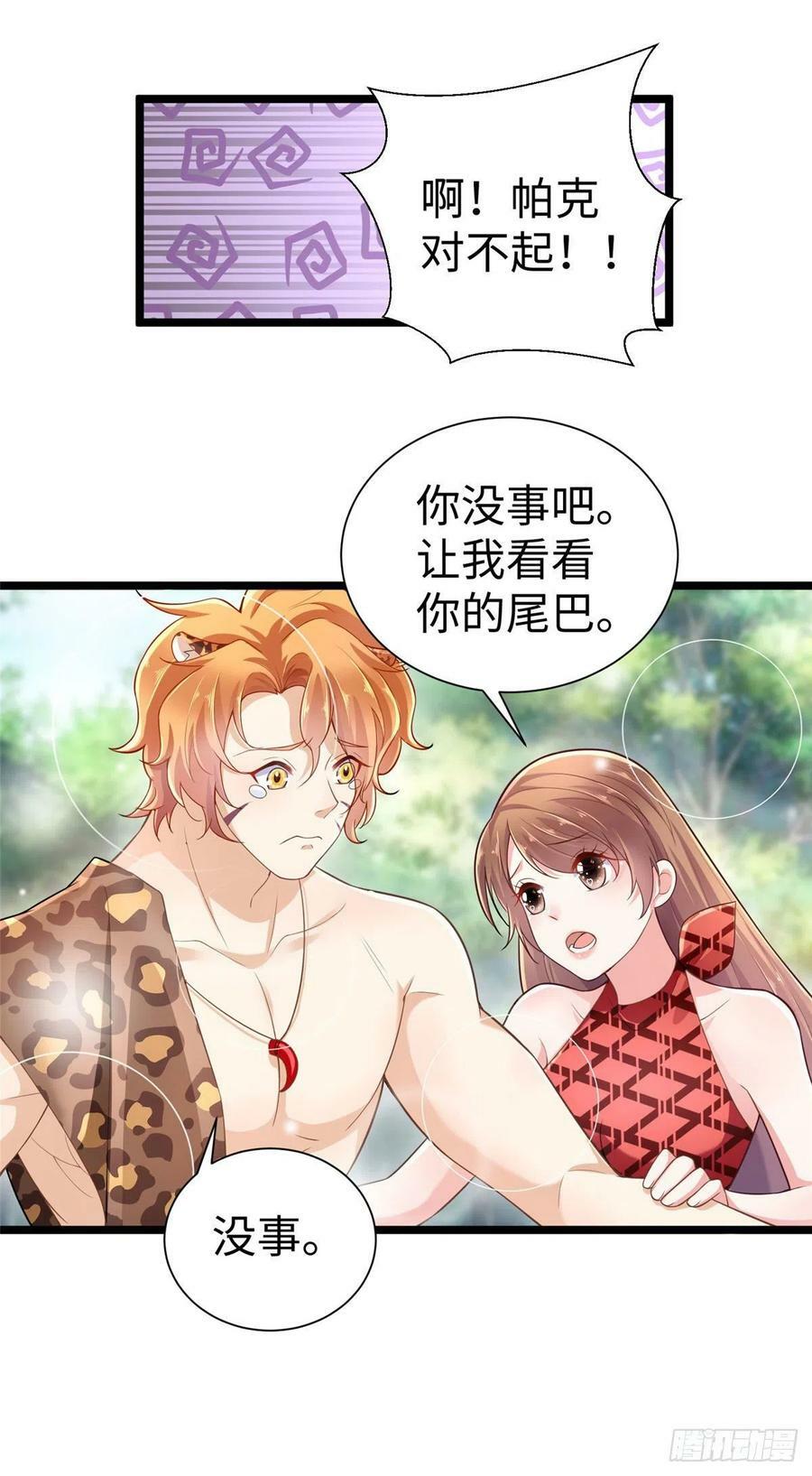 第251话11