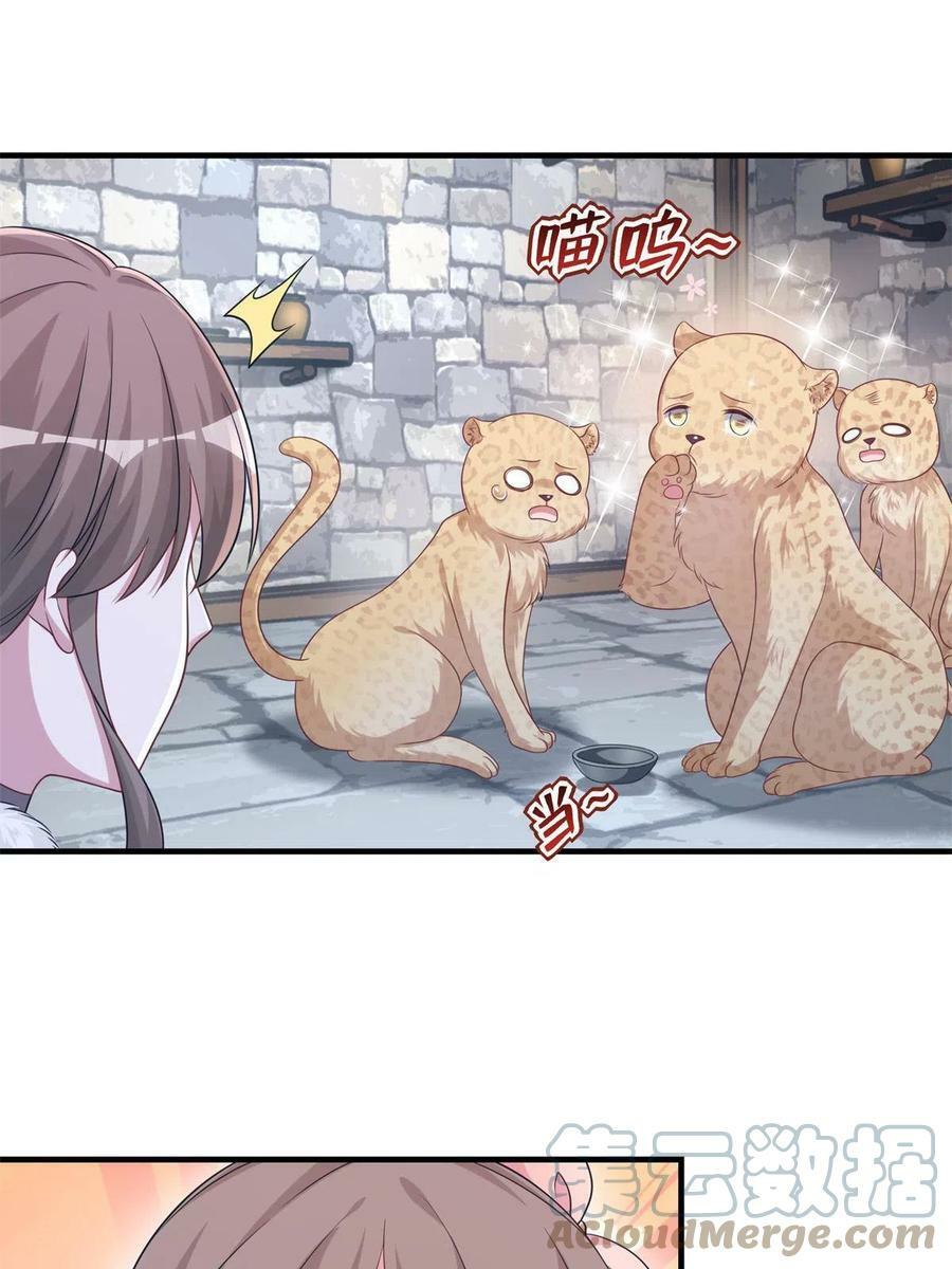 42712