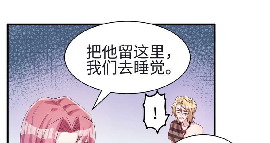 第83话15