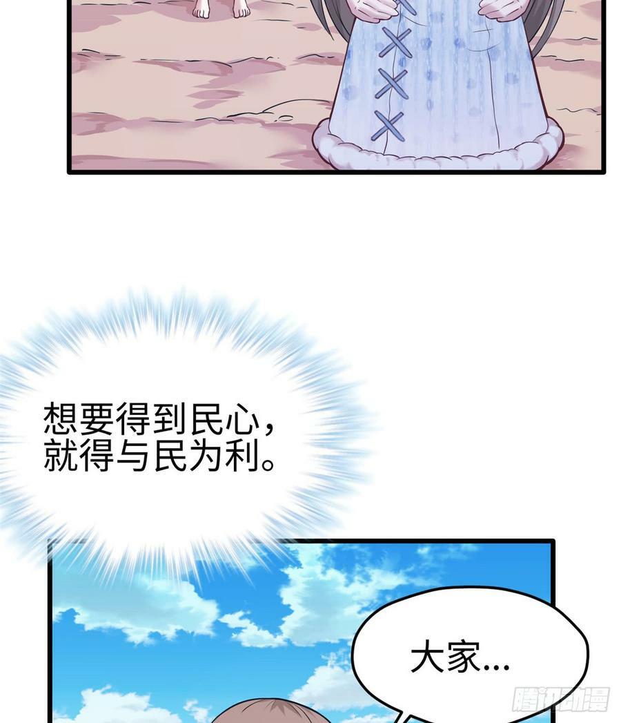 第136话29