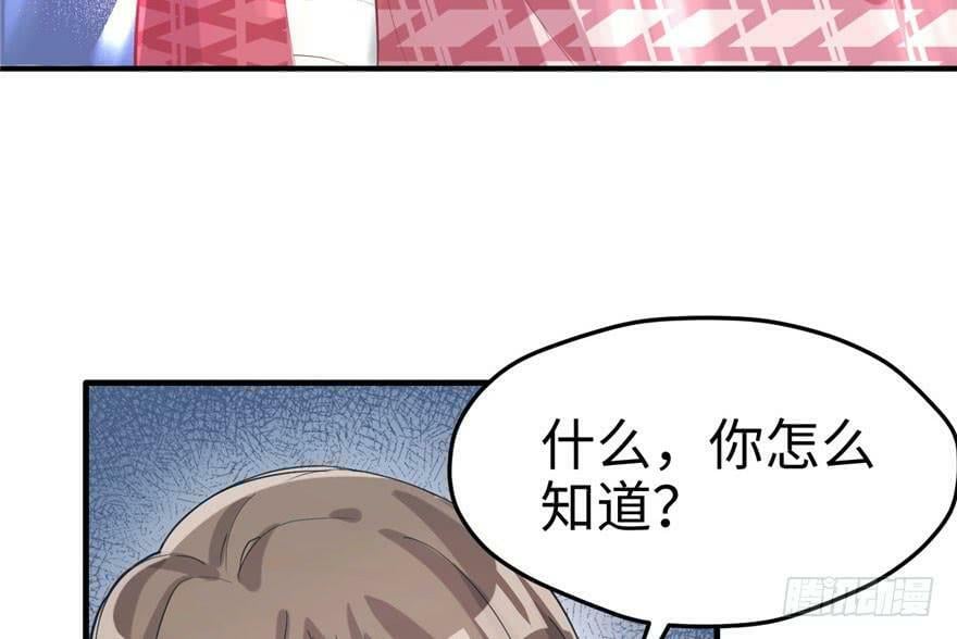 第68话17