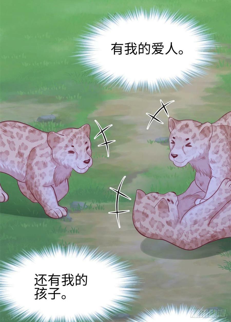 30821
