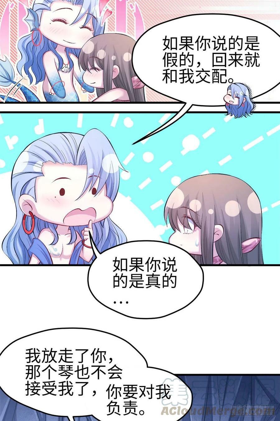 第228话21