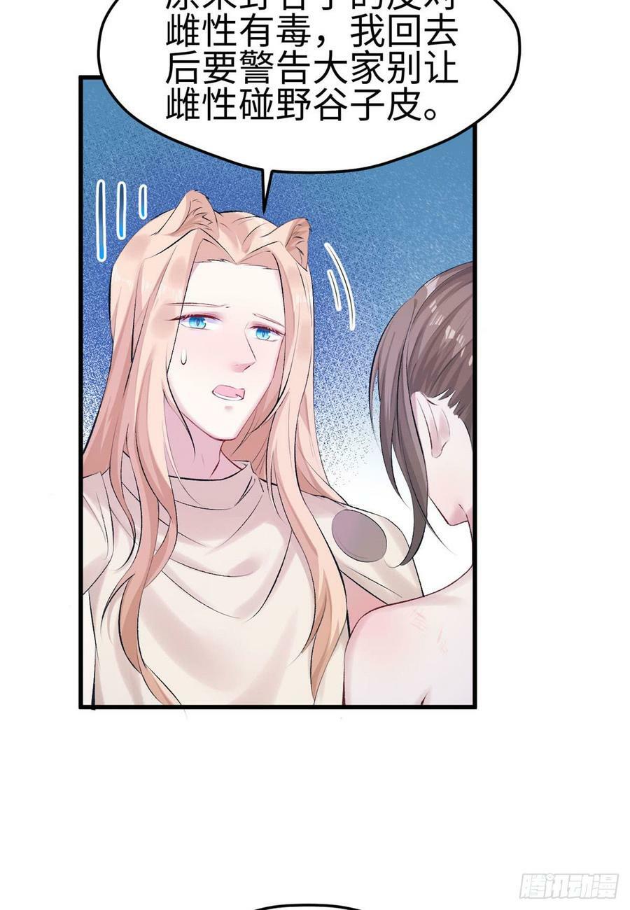 第145话27