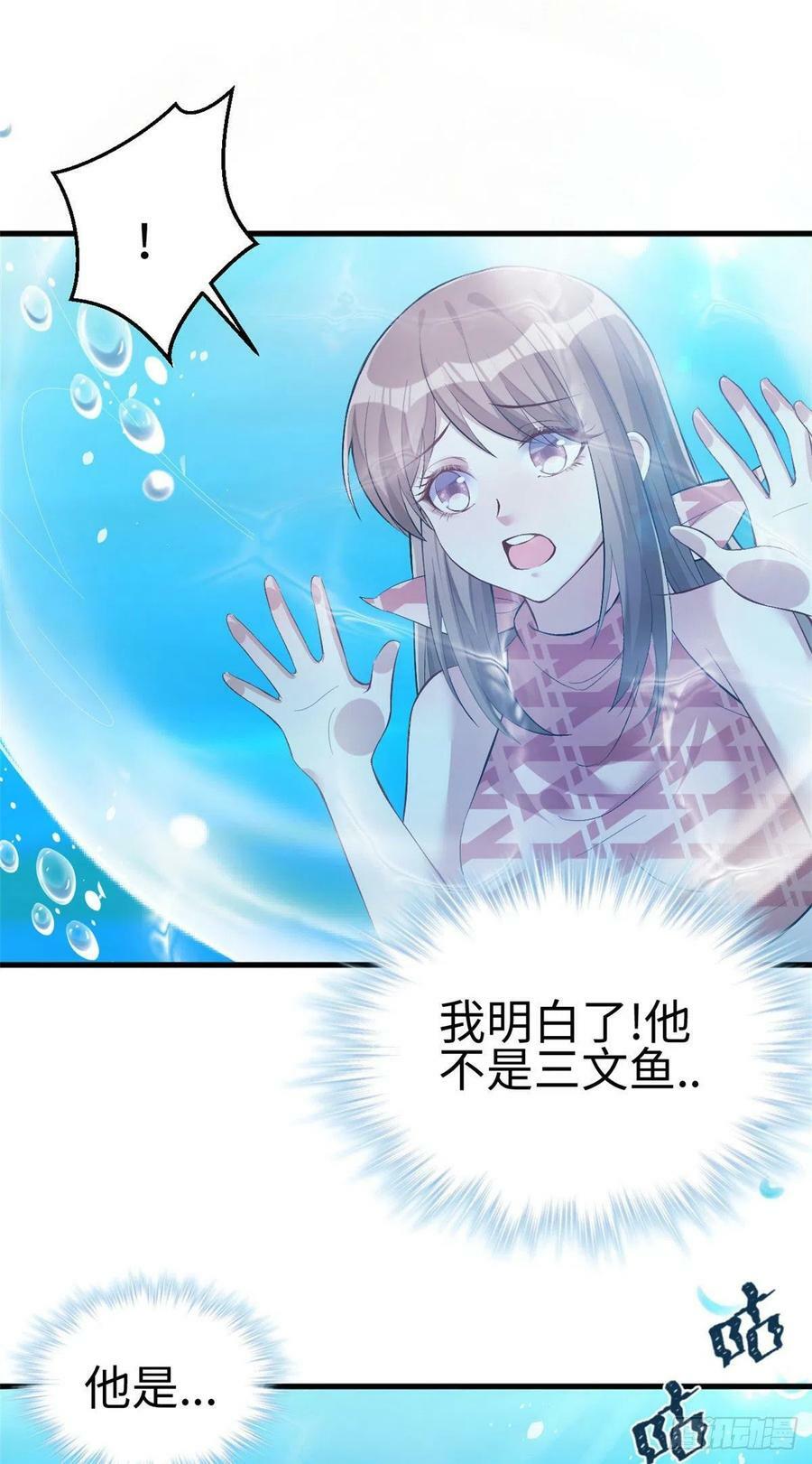第217话17
