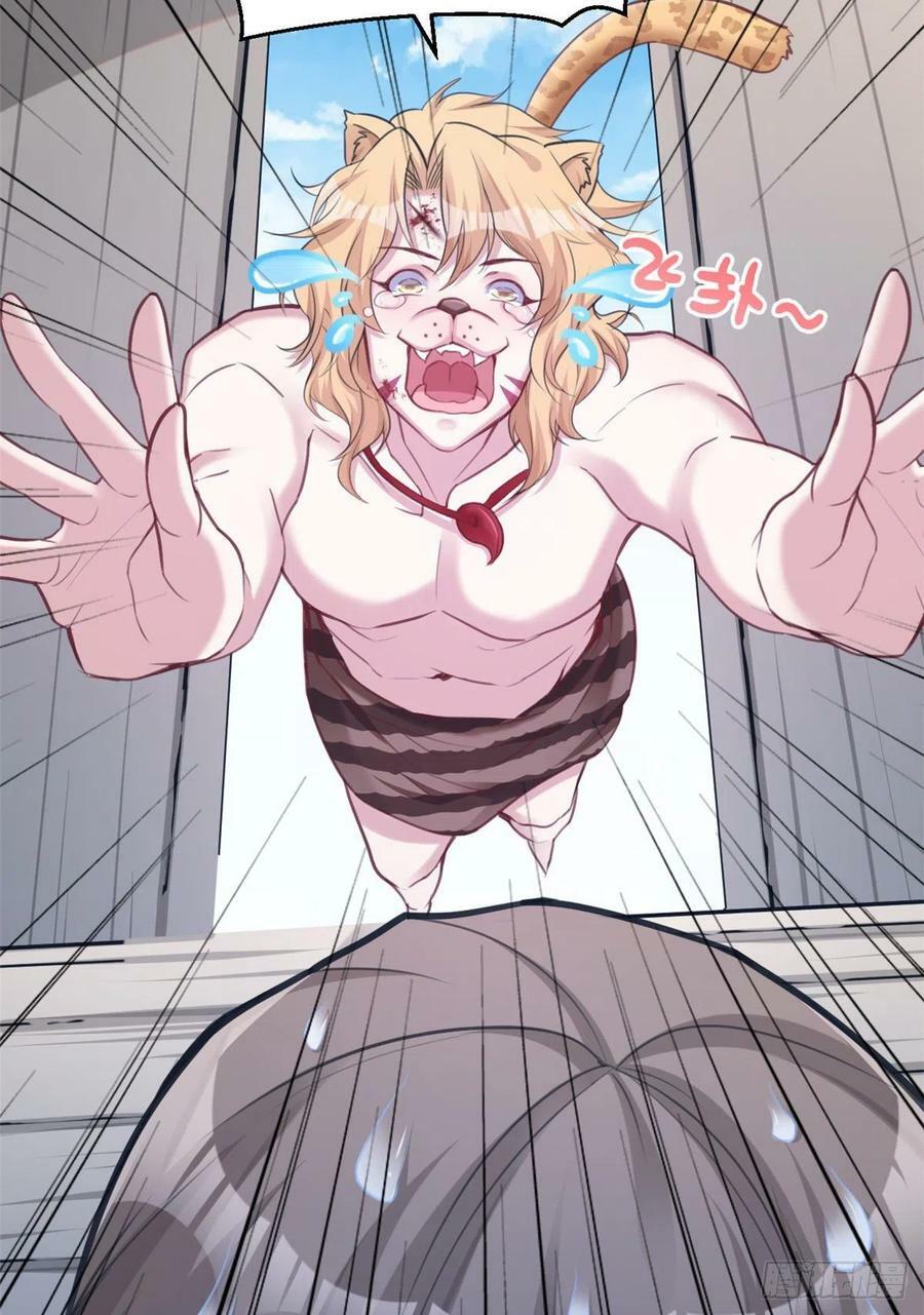 第206话25