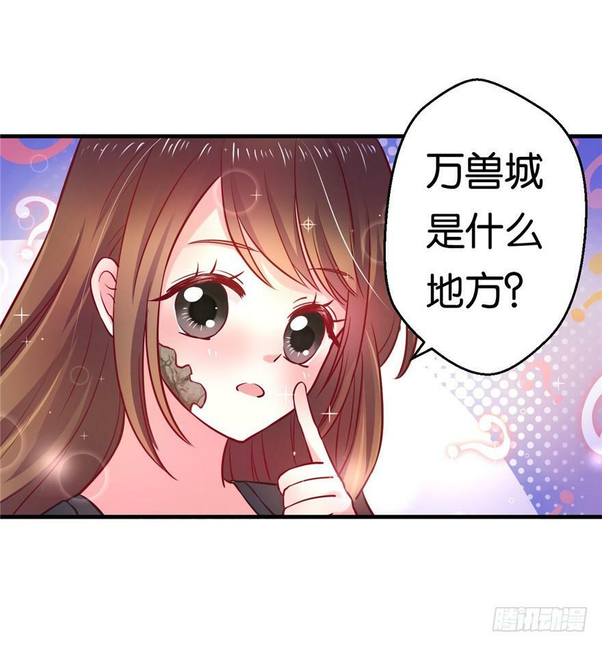 第04话84