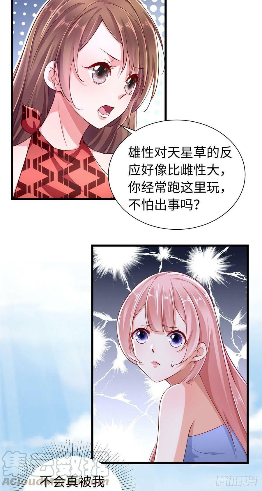 第248话18