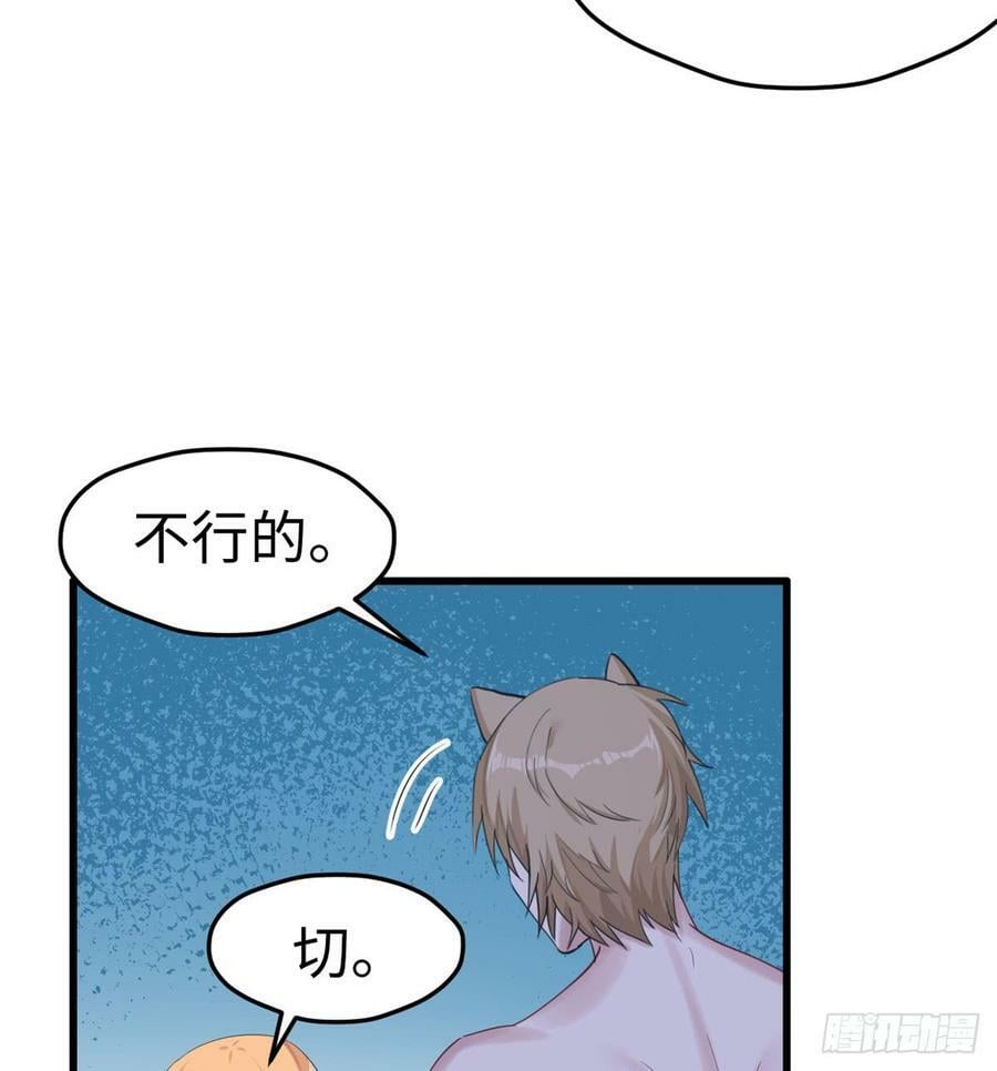 第142话10