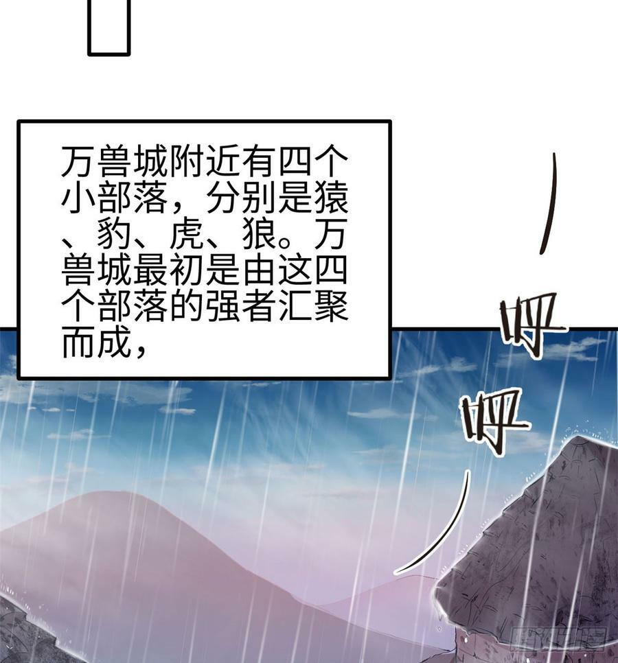 第140话16