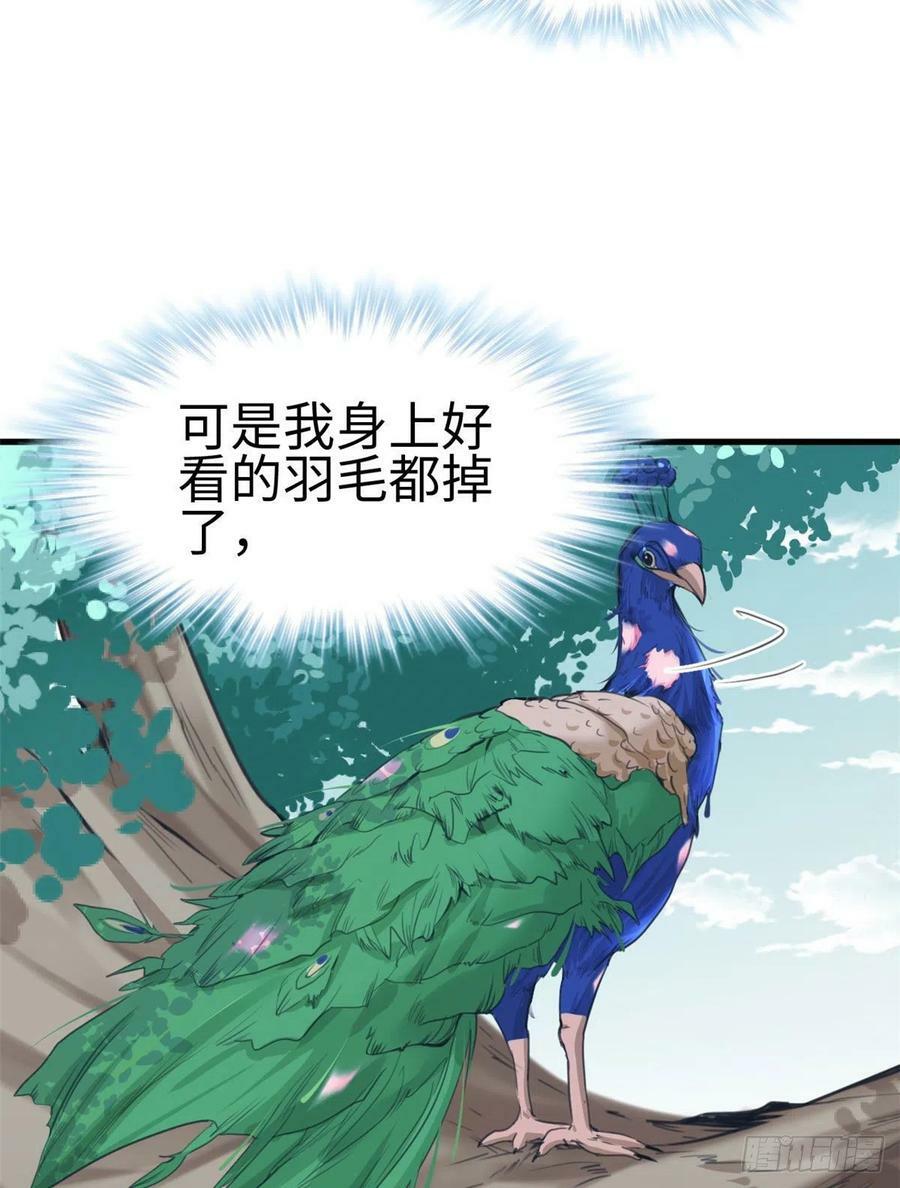第194话48