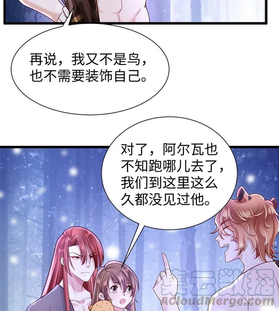 第260话45