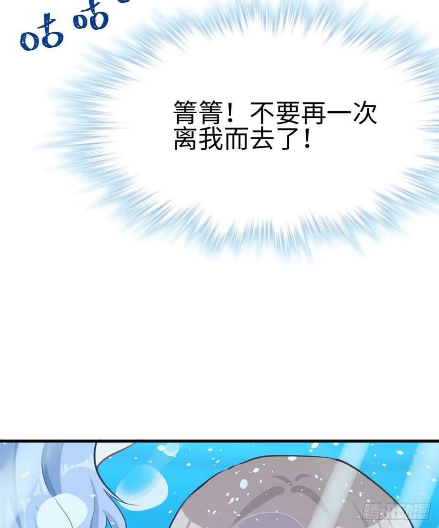第216话42