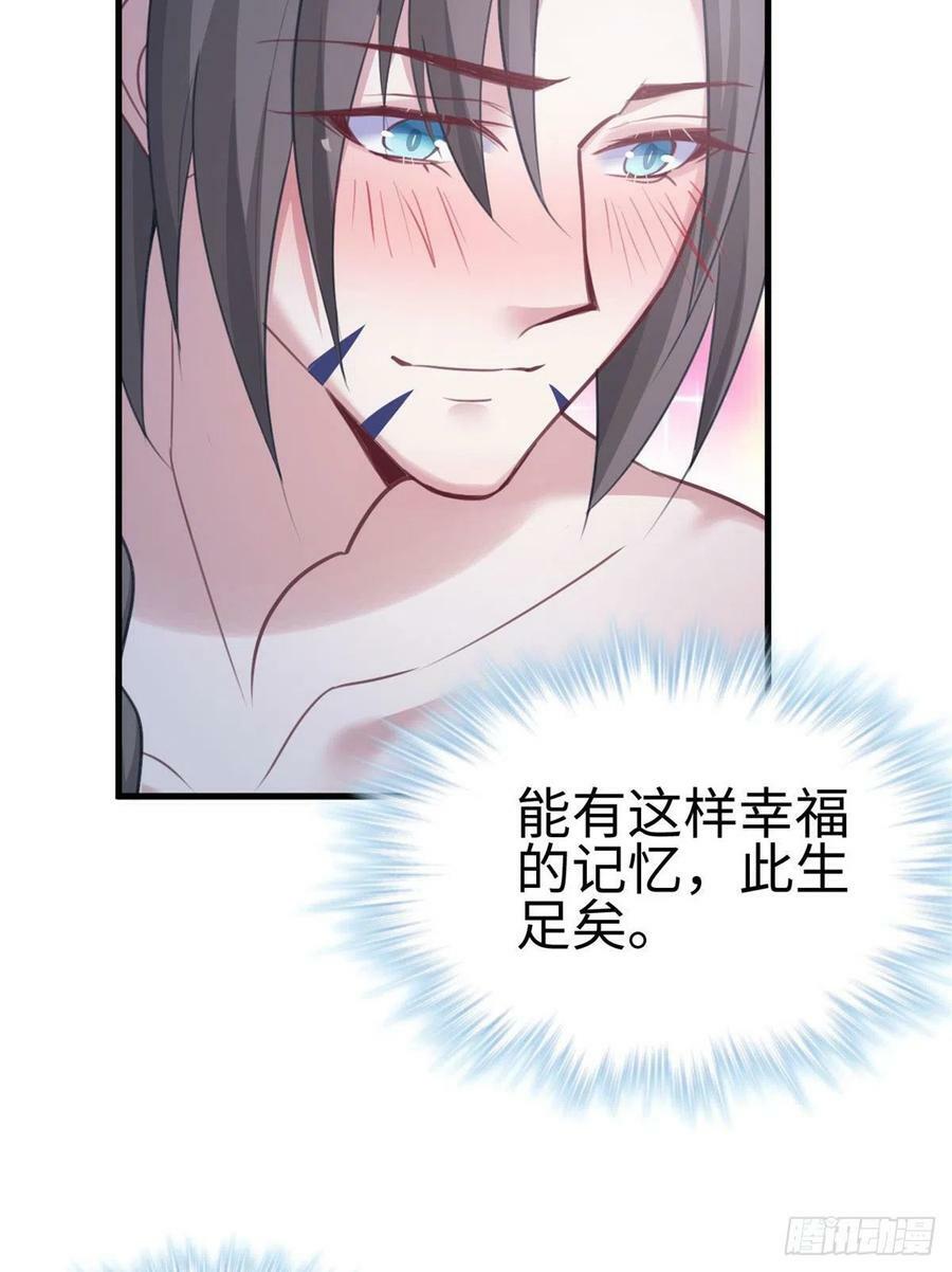 第202话31