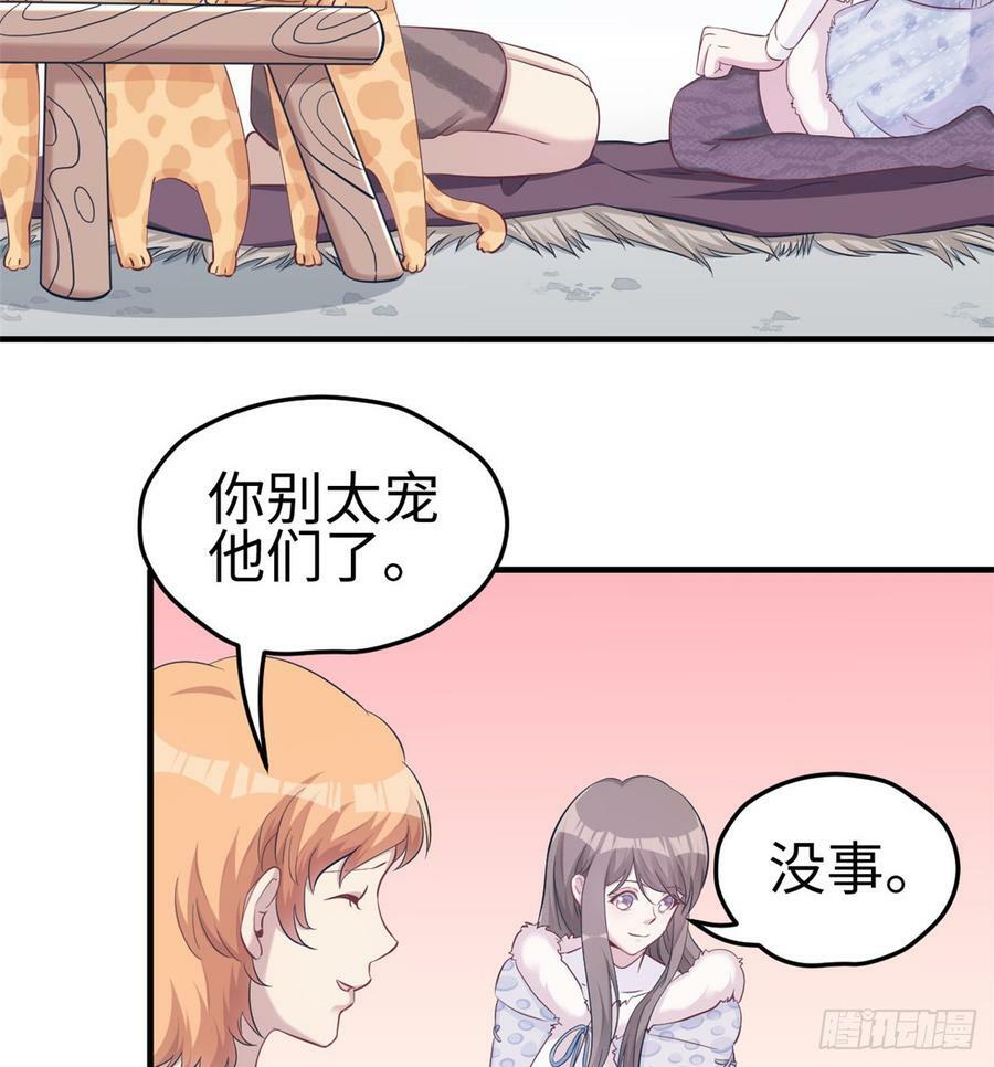 第143话22