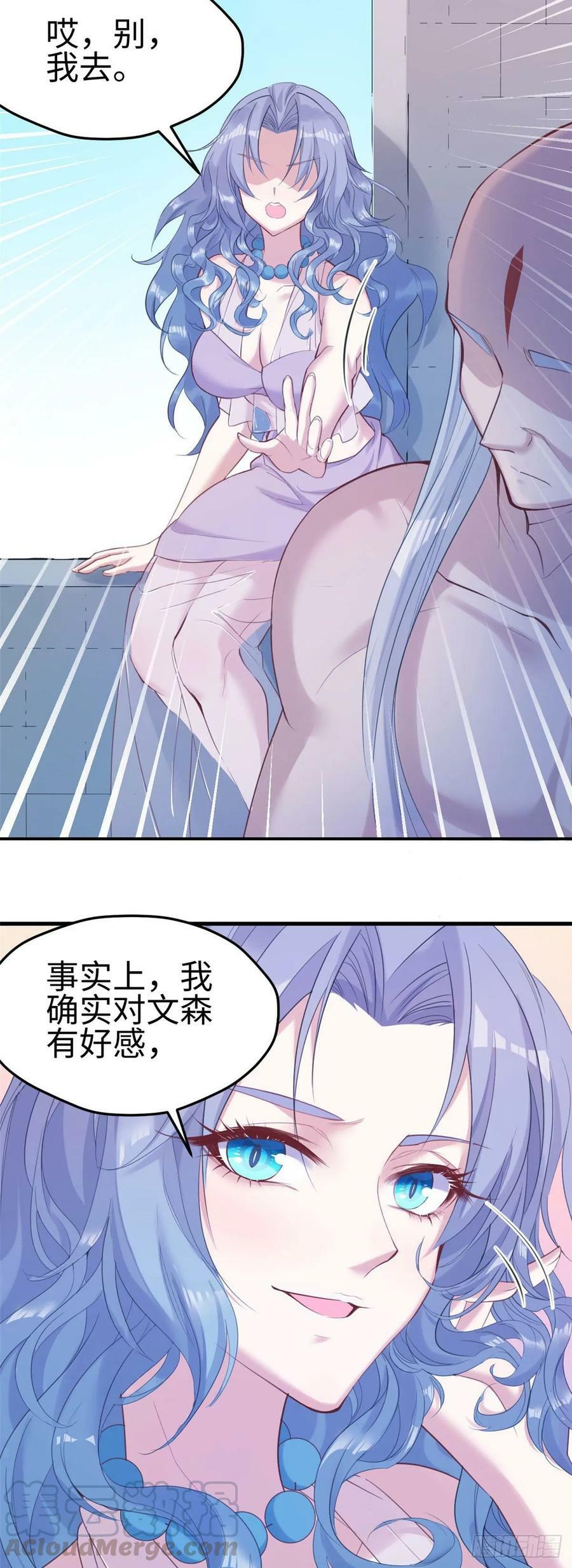 第162话6