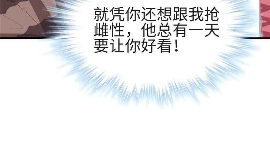 第82话89