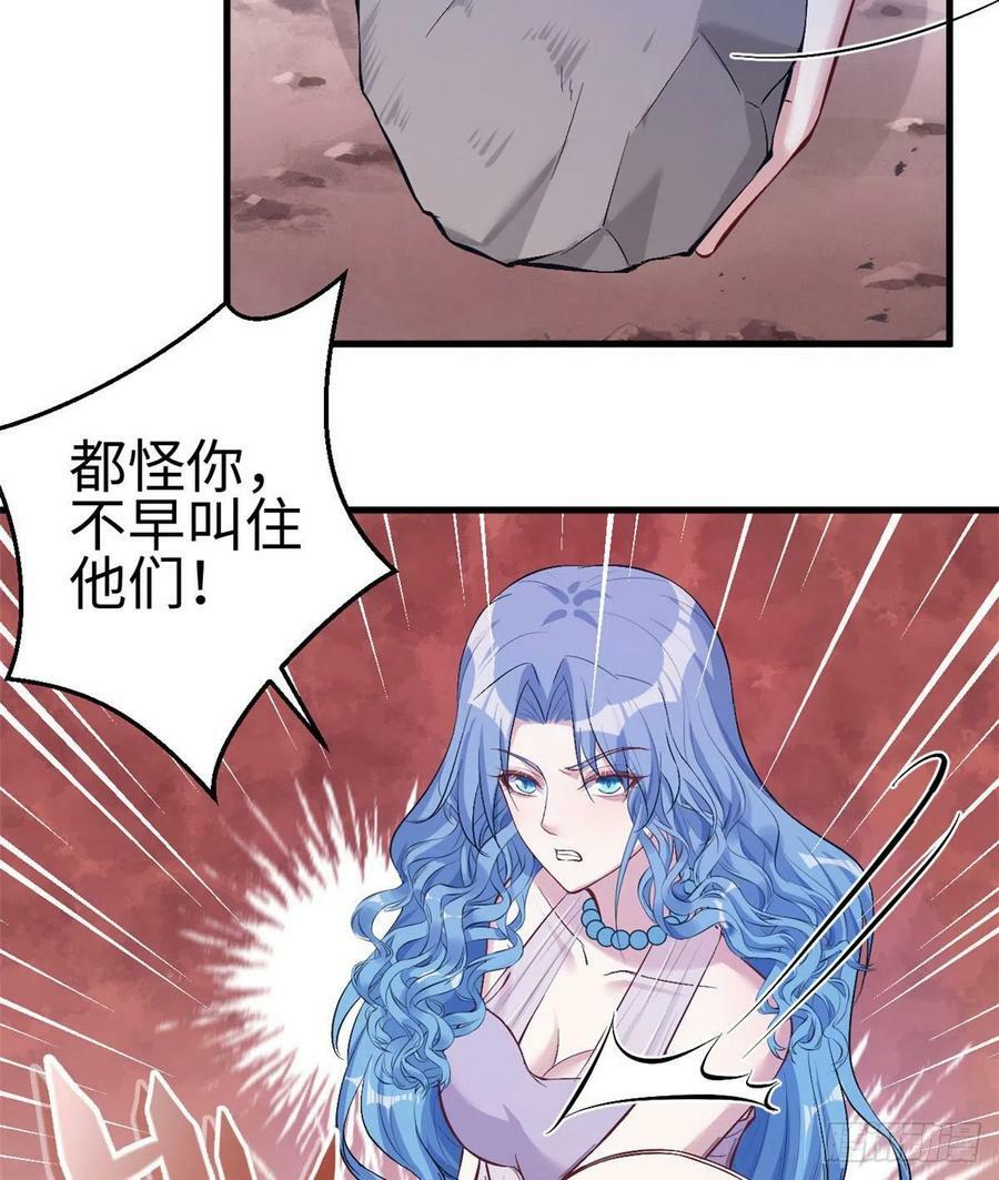 第196话7