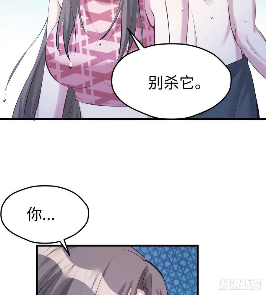 第175话41