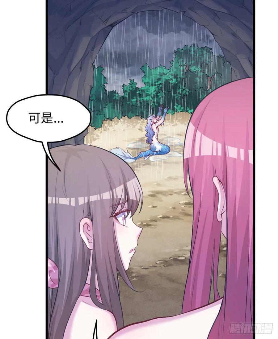 第237话31