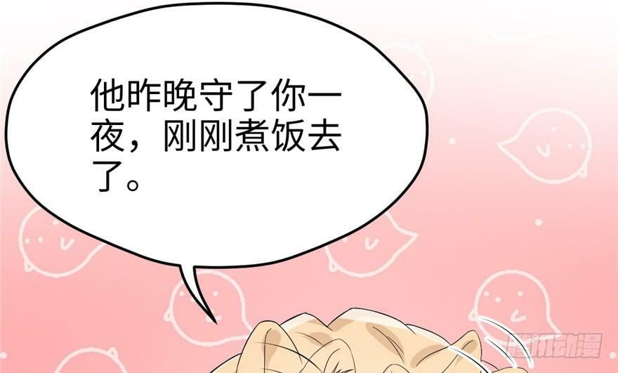 第80话28