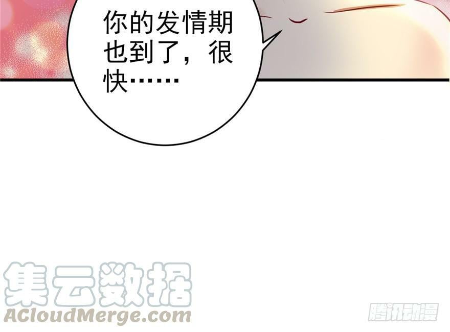 第09话60