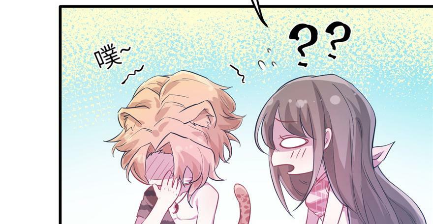 第54话43