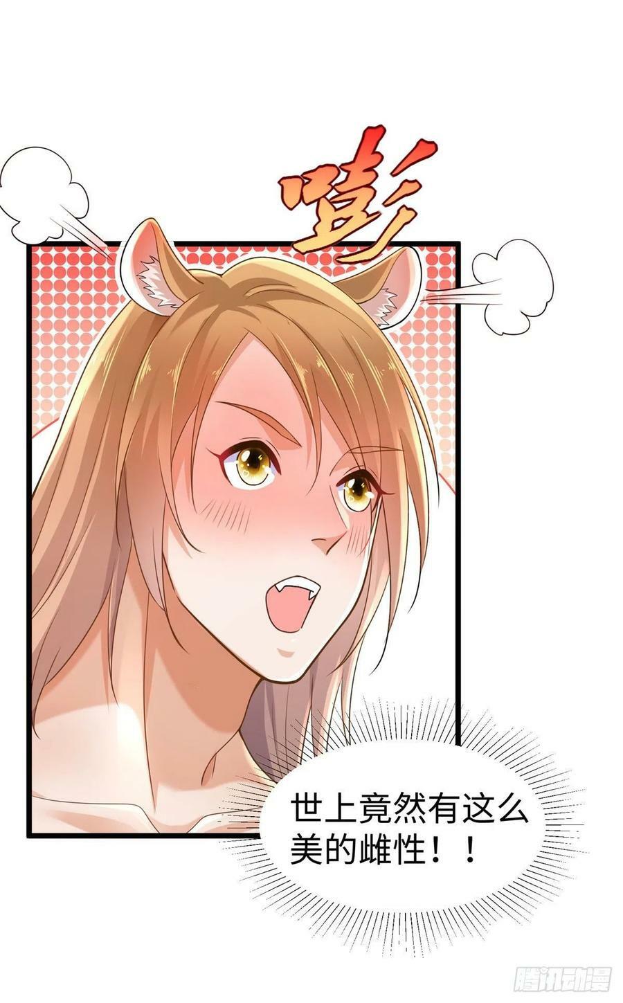 第251话26